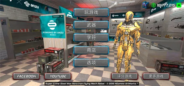 ����ս�������������ֻ���