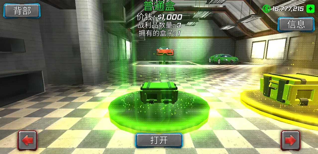 ����ս�������������ֻ���v1.5.3 �ٷ������ͼ