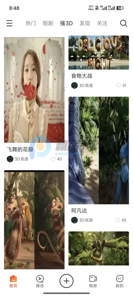 ��AI�þ�(3D��������ƽ̨)v1.0.0 ��Ѱ��ͼ