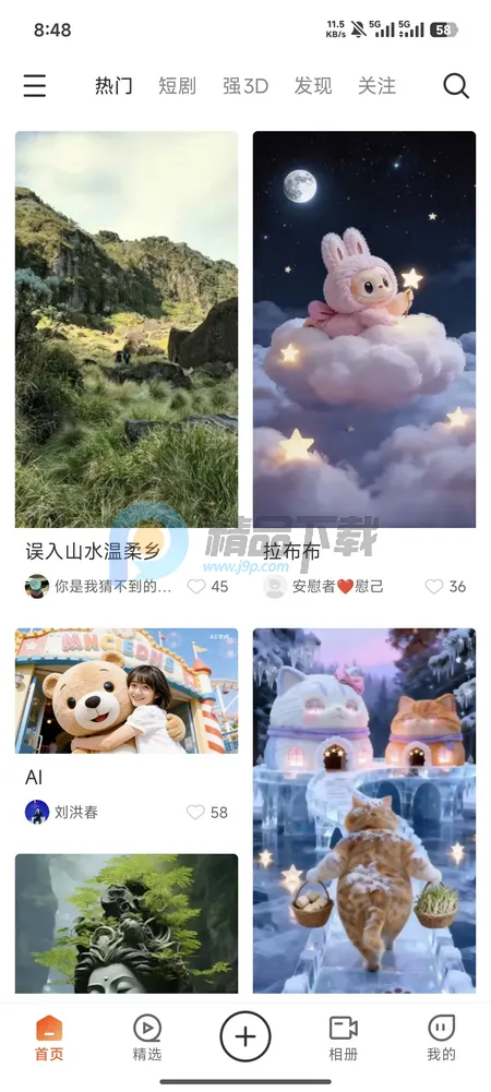 ��AI�þ��ٷ���