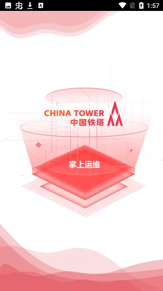 ������ά��׿���ֻ���v1.3.2 �ٷ������ͼ