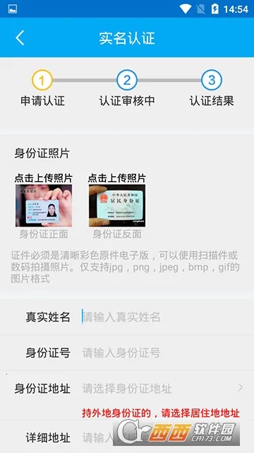 ������ά��׿���ֻ���v1.3.2 �ٷ������ͼ