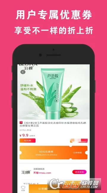 �ƹ���(�ƶ�������ƽ̨)v1.0.7 �ٷ������ͼ