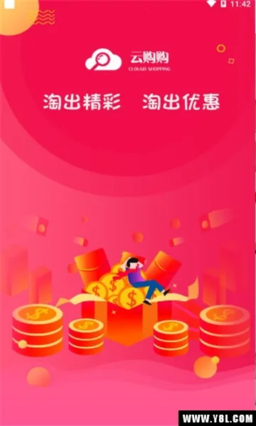 �ƹ���(�ƶ�������ƽ̨)v1.0.7 �ٷ������ͼ