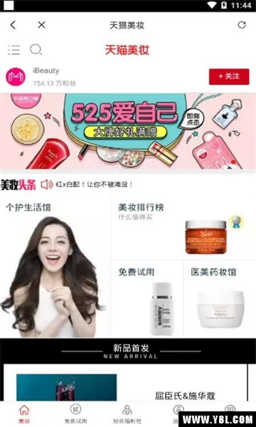 �ƹ���(�ƶ�������ƽ̨)v1.0.7 �ٷ������ͼ