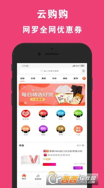 �ƹ���(�ƶ�������ƽ̨)v1.0.7 �ٷ������ͼ