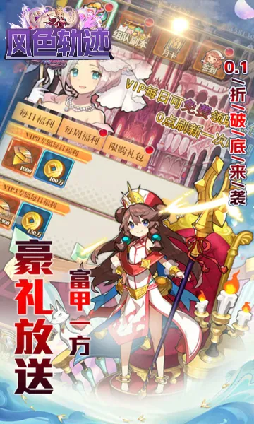 ��ɫ�켣2026�ٷ�����v1.0.0 ��׿���ͼ