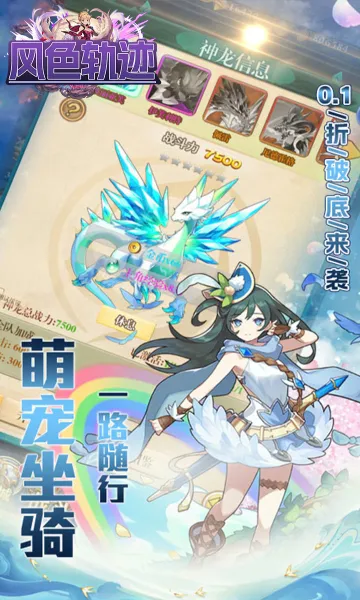 ��ɫ�켣2026�ٷ�����v1.0.0 ��׿���ͼ