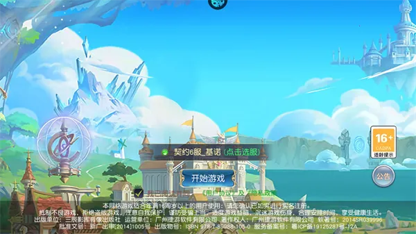 ��ɫ�켣2026�ٷ�����