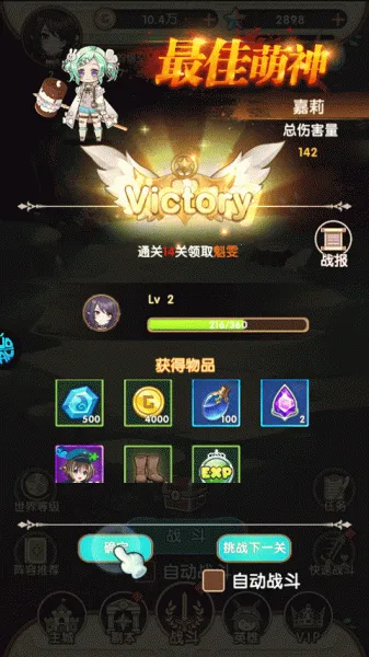 ��ɫ�켣2026�ٷ�����