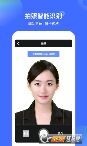 ֤�����������2026�ٷ����°汾v2.0.9 ��Ѱ��ͼ