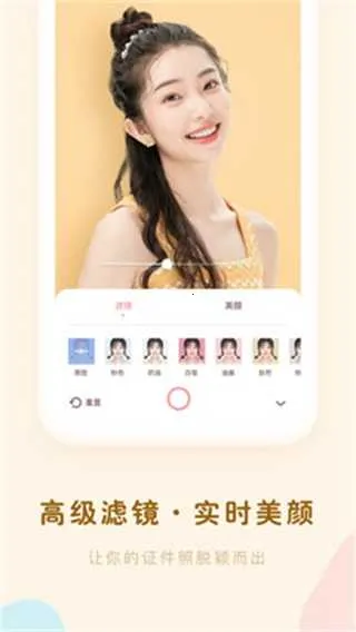 ֤�����������2026�ٷ����°汾v2.0.9 ��Ѱ��ͼ