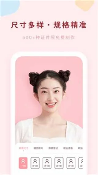 ֤�����������2026�ٷ����°汾v2.0.9 ��Ѱ��ͼ