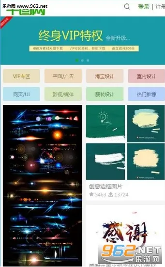 ǧͼ��(aiͼƬ��Ƶ����)v2.2.892 ��׿���ͼ