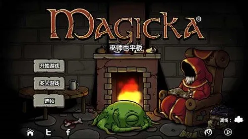 ħ�ܷ���֮��2v1.4.4 �ٷ������ͼ