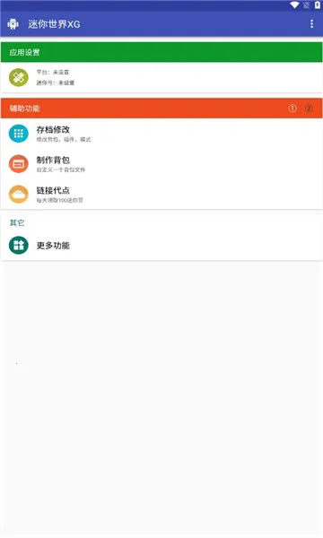 ��������xg�ڿƼ�