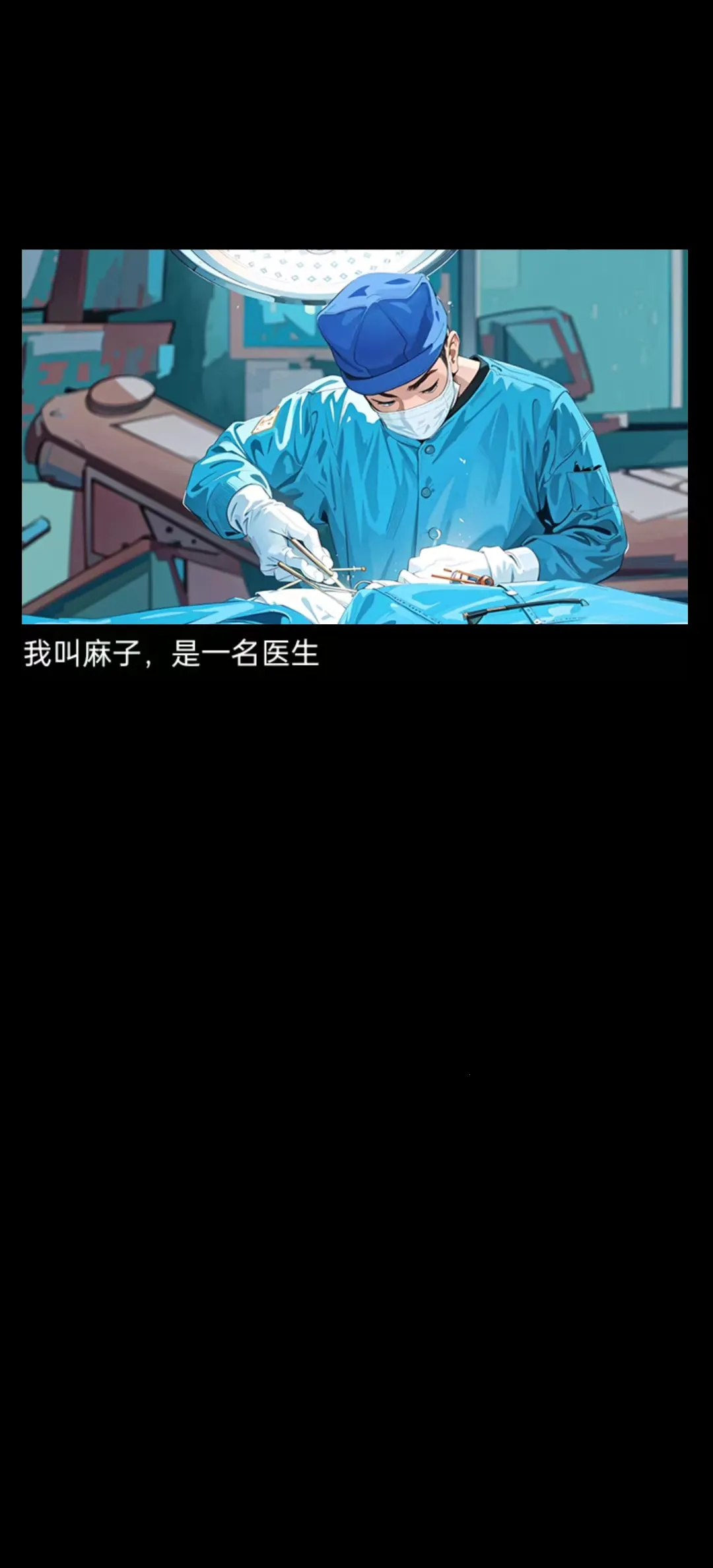 �ҿ�ҽԺ׬��Ǯ2026�ٷ�����v1.0.21 �ٷ������ͼ