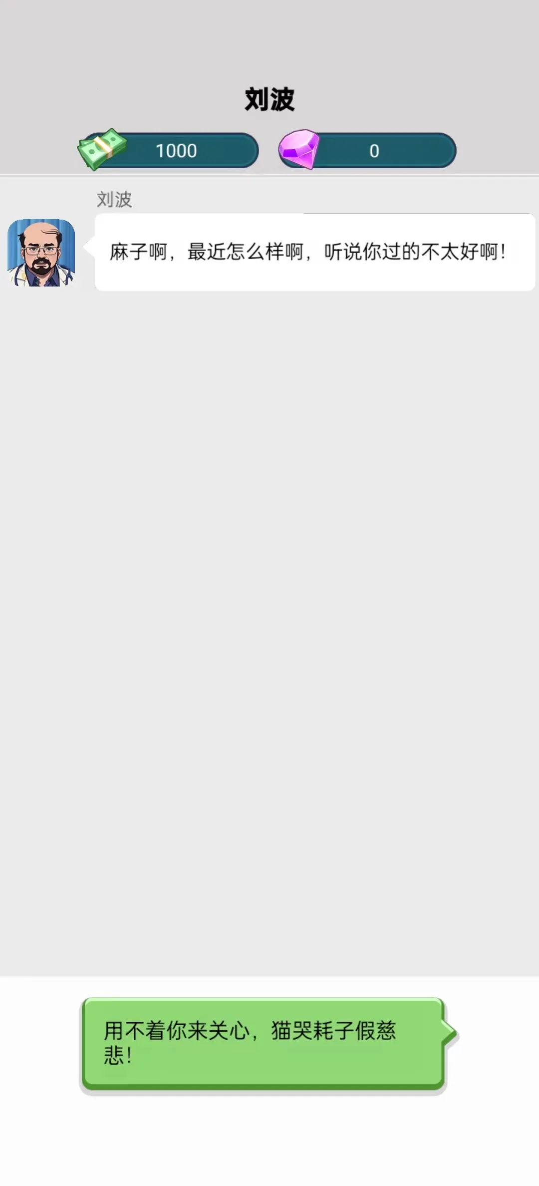 �ҿ�ҽԺ׬��Ǯ2026�ٷ�����v1.0.21 �ٷ������ͼ