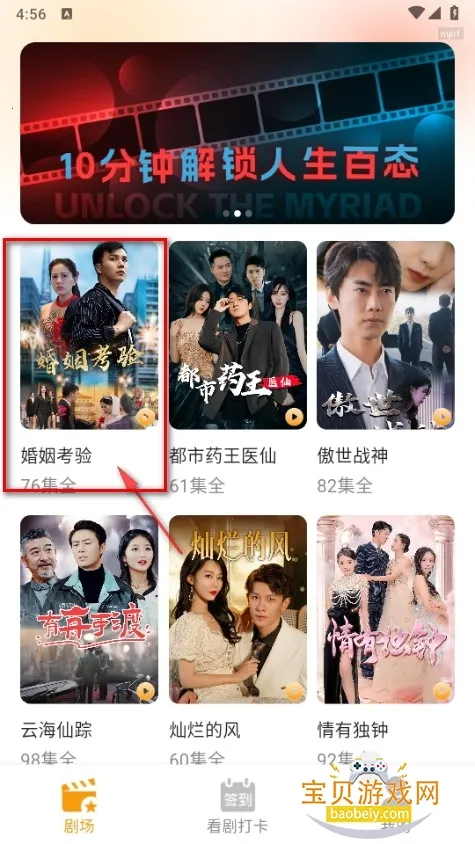 ����2026���ذ�װ