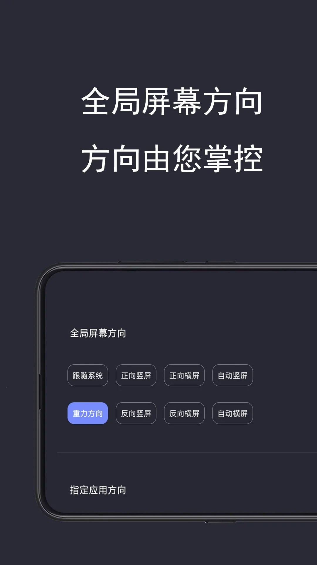 ���ȫ�ֺ���tv������v1.1.6 ��׿���ͼ