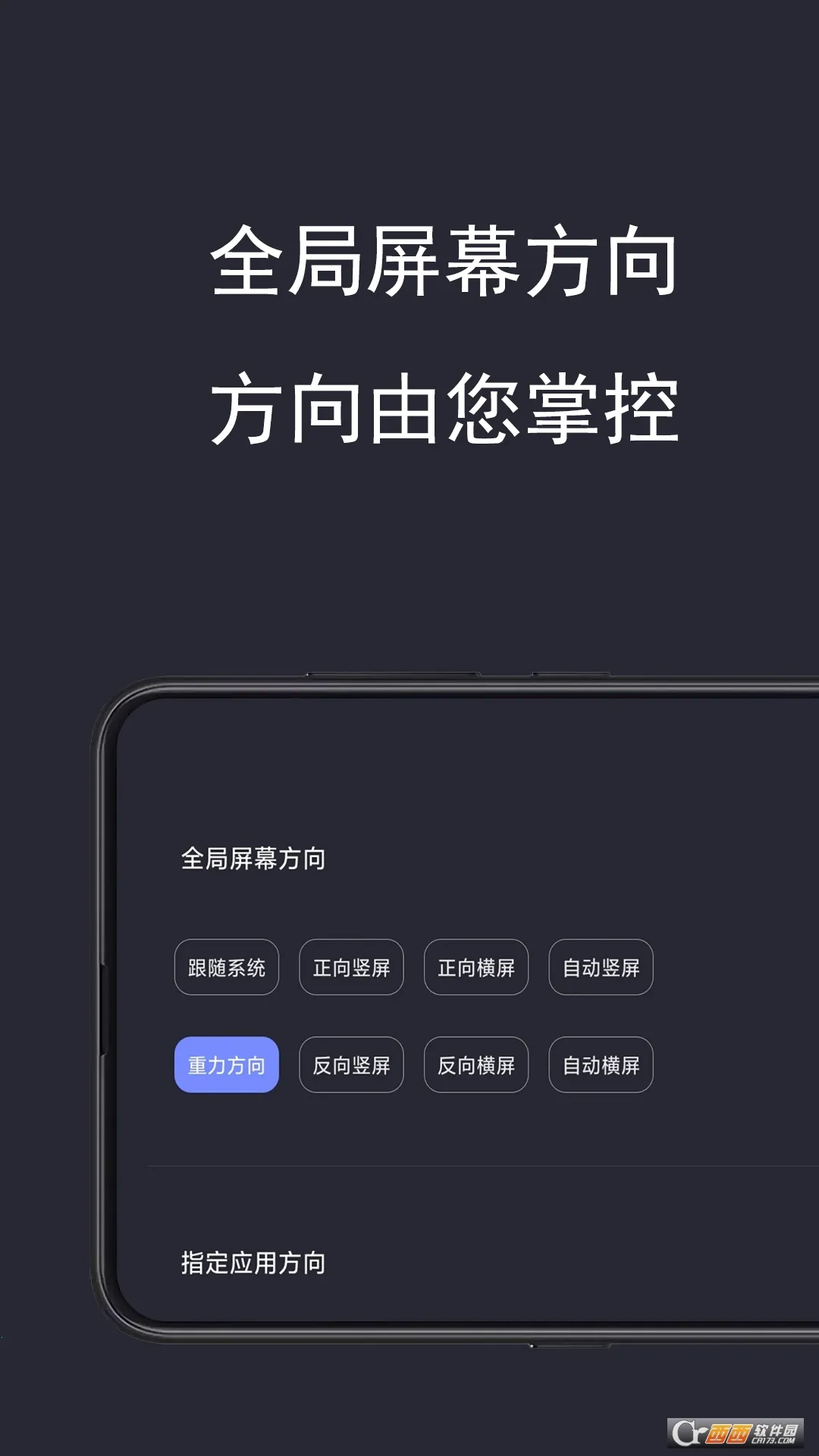 ���ȫ�ֺ���tv������v1.1.6 ��׿���ͼ