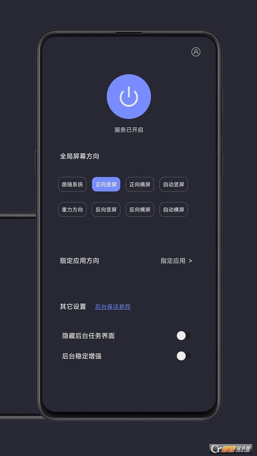 ���ȫ�ֺ���tv������v1.1.6 ��׿���ͼ