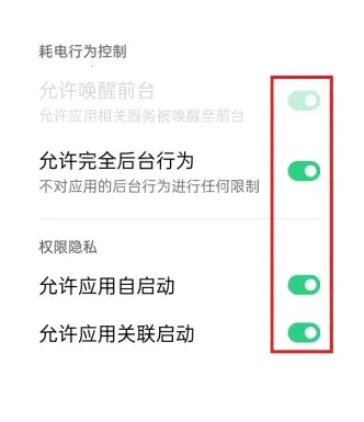 光氪全局横屏tv版下载 光氪全局横屏tv版下载