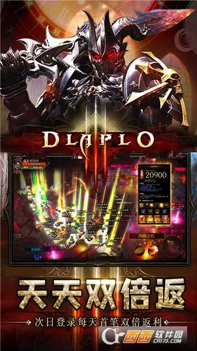 ��������(���汬������)v1.0.2 �ٷ������ͼ