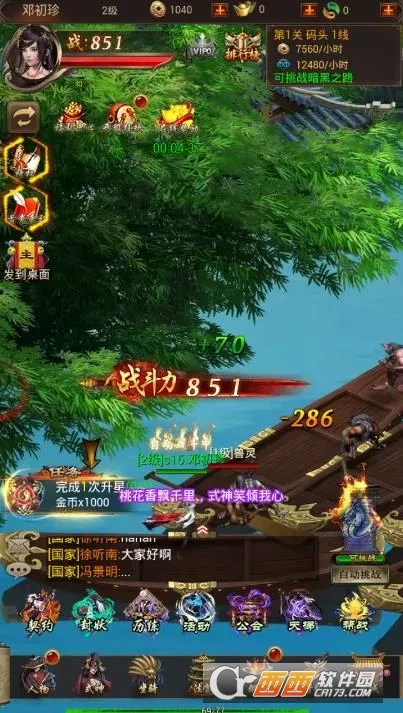 ��������(���汬������)v1.0.2 �ٷ������ͼ