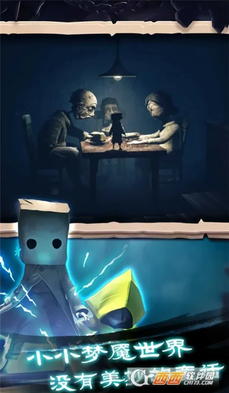 �Ҵ���֮����Ѱ�ȫ����v1.0.407 �ֻ����ͼ