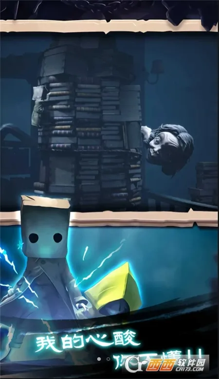 �Ҵ���֮����Ѱ�ȫ����v1.0.407 �ֻ����ͼ