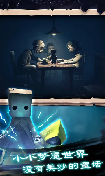 �Ҵ���֮����Ѱ�ȫ����v1.0.407 �ֻ����ͼ