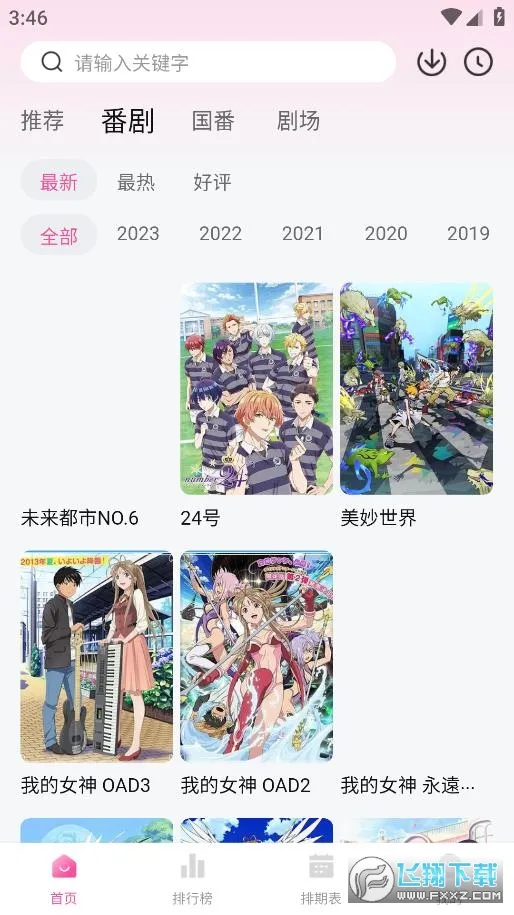 Ѽ��Ѽ���޹�涯��v1.0.0 ��׿���ͼ