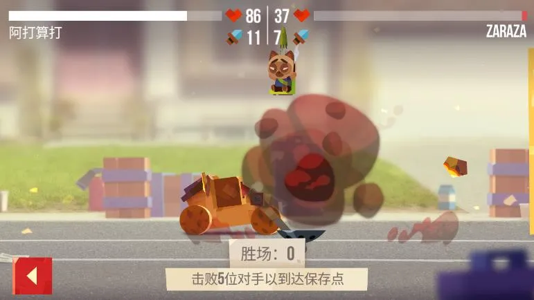 ���Ǵ���ս�ƽ��v3.22 ��׿���ͼ