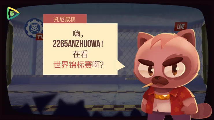 ���Ǵ���ս�ƽ��v3.22 ��׿���ͼ