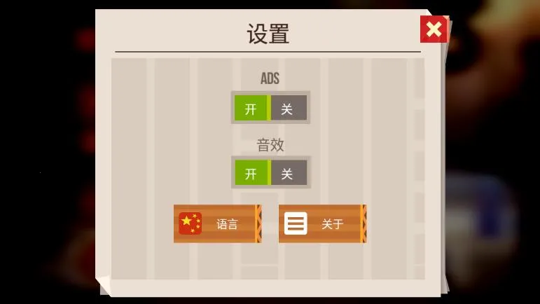 ���Ǵ���ս�ƽ��v3.22 ��׿���ͼ