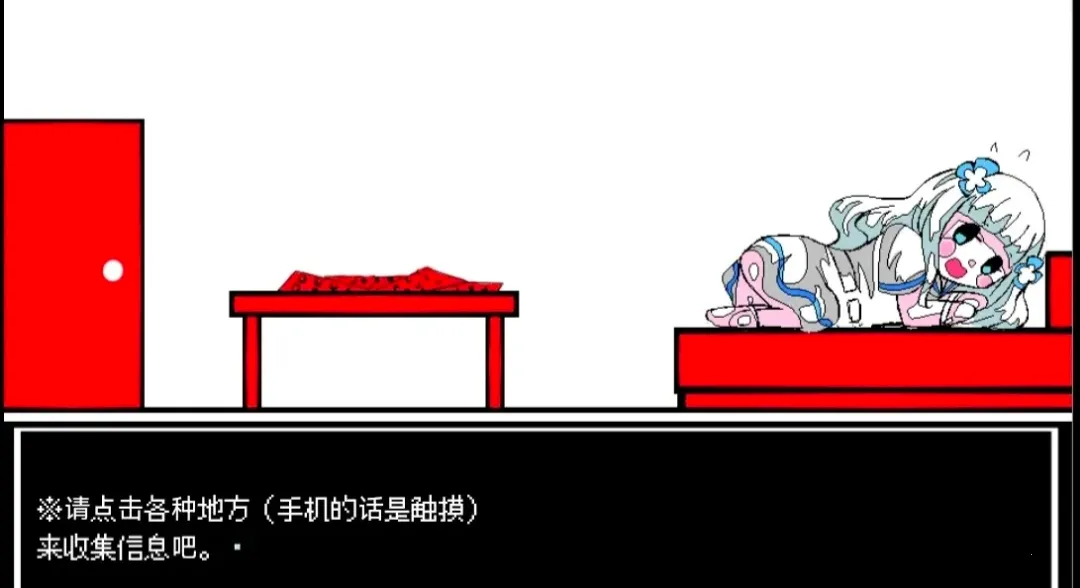 ����A���쳣����(�쳣������Ϸ)v1.0 �ֻ����ͼ