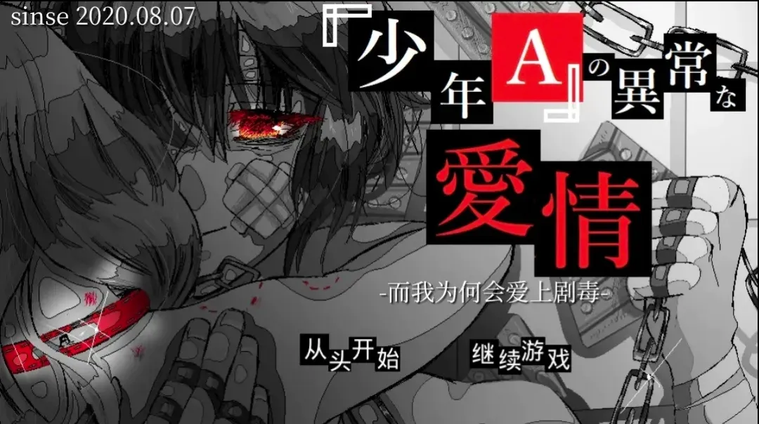 ����A���쳣����(�쳣������Ϸ)v1.0 �ֻ����ͼ