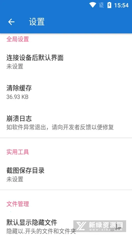 �׿ǳ�adb�����ƽ��v1.4.1 �ٷ������ͼ