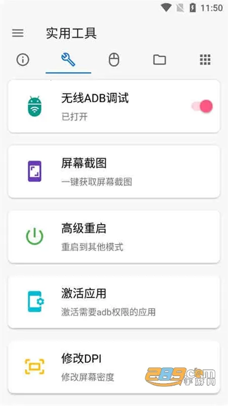 �׿ǳ�adb�����ƽ��v1.4.1 �ٷ������ͼ