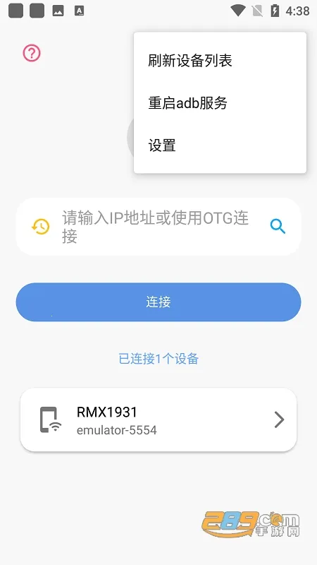 �׿ǳ�adb�����ƽ��v1.4.1 �ٷ������ͼ