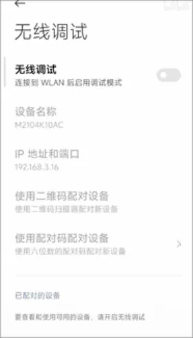 �׿ǳ�adb�����ƽ��