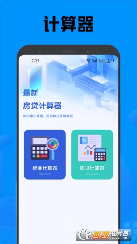 �׿ǳ�adb�����ƽ��v1.4.1 �ٷ������ͼ