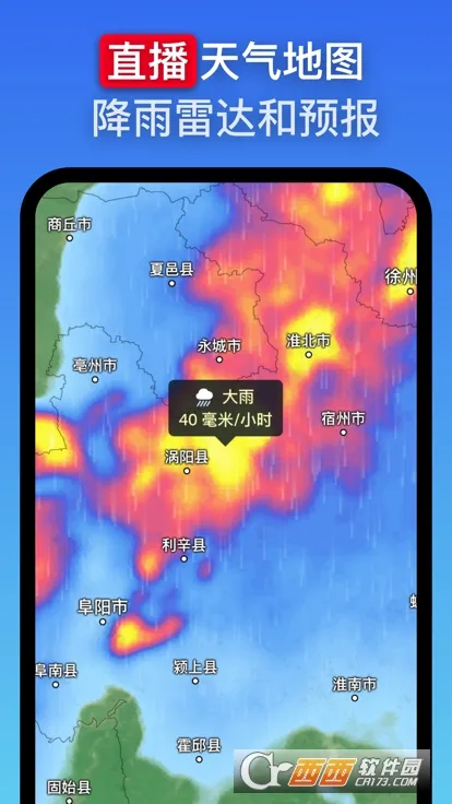 ZoomEarth���ǵ�ͼv5.0.1 �ٷ������ͼ