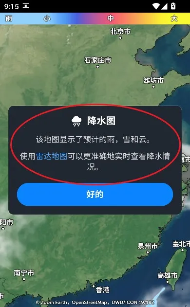 ZoomEarth���ǵ�ͼ