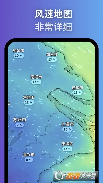 ZoomEarth���ǵ�ͼv5.0.1 �ٷ������ͼ