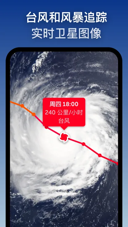 ZoomEarth���ǵ�ͼv5.0.1 �ٷ������ͼ