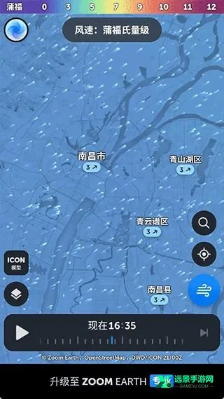 ZoomEarth���ǵ�ͼ