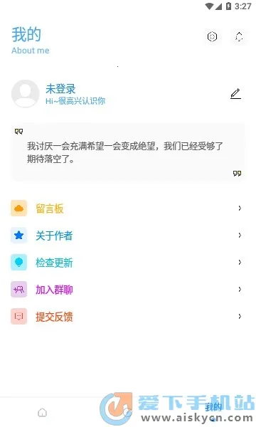 ��ۻ�������120֡v9.8.7 ��׿���ͼ