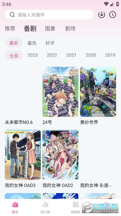 Ѽ��Ѽ�涯������v1.0.0 �ֻ����ͼ